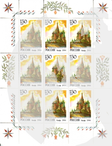 RUS 0375 KLBG ** - 1994